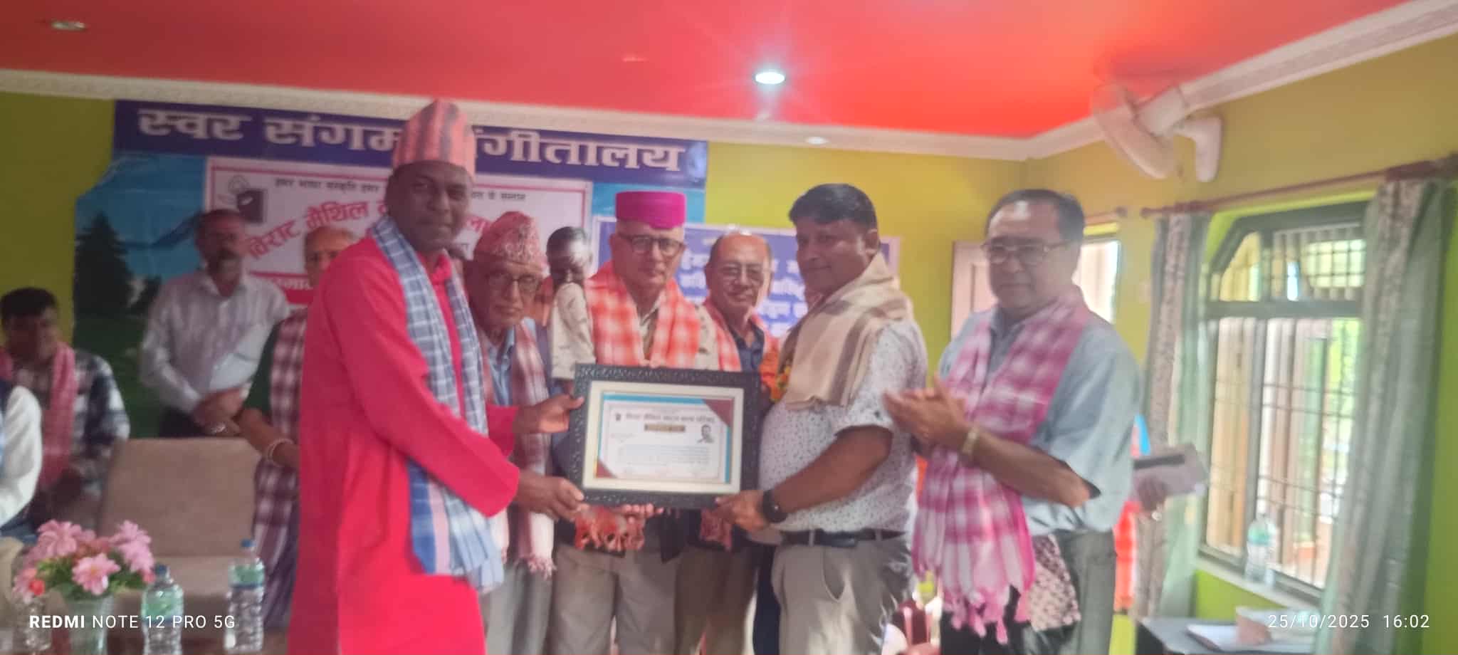 विराटनगरमा सम्पन्न बहुभाषिक कविगोष्ठी, परिचर्चा तथा सम्मान समारोह