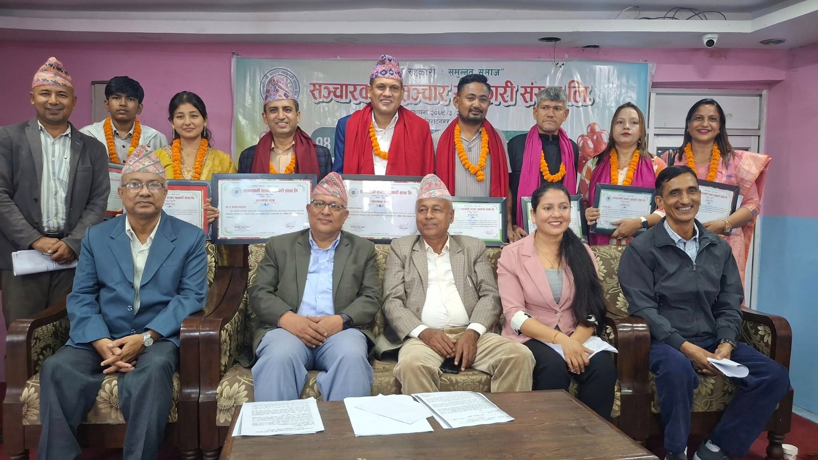 सञ्चारकर्मी सञ्चार सहकारीद्धारा ९ जना सम्मानित