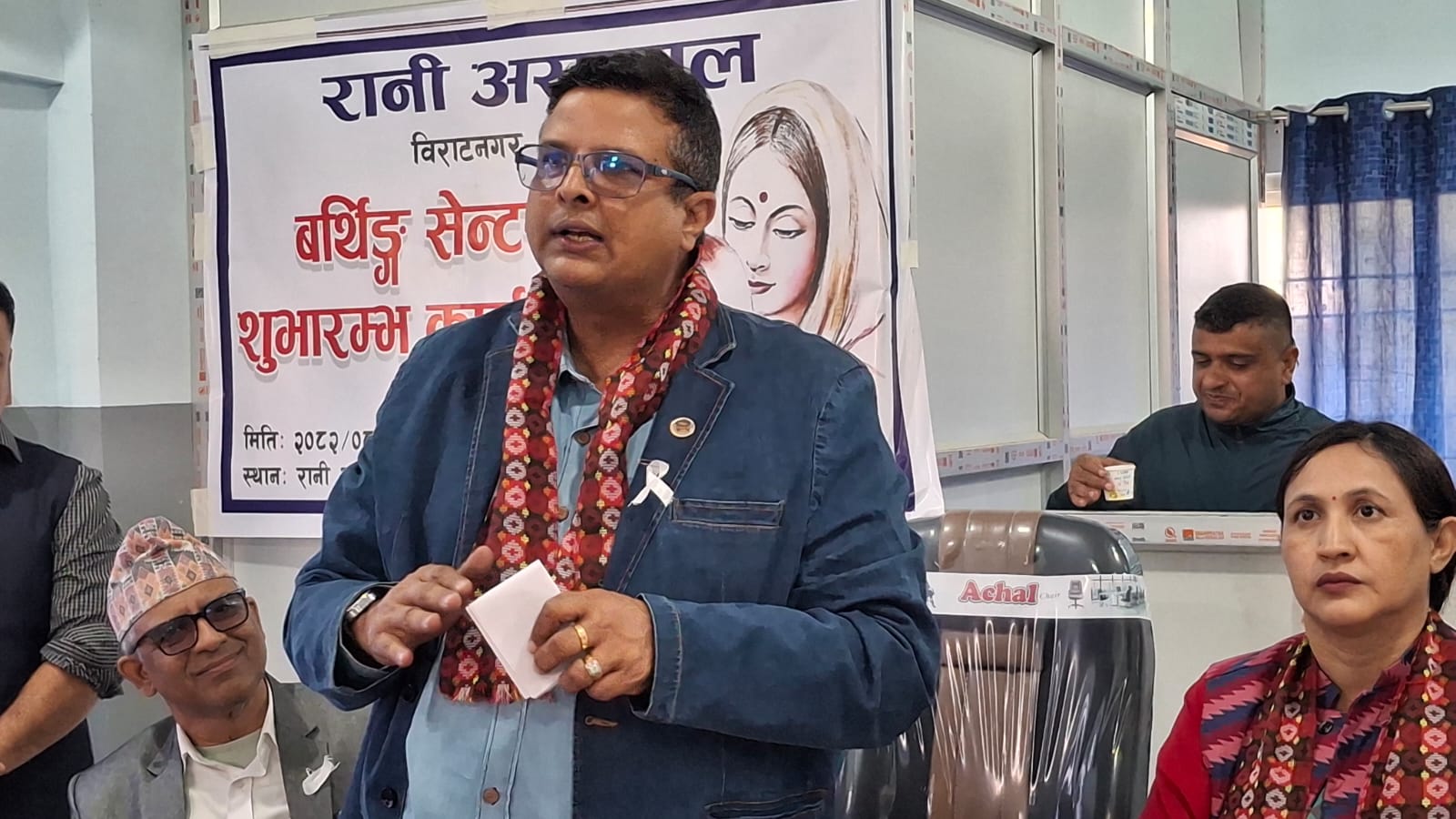 विराटनगर महानगरको रानी अस्पतालबाट २४ घण्टा निःशुल्क प्रसुती सेवा