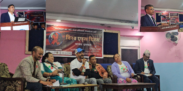 विश्व एड्स दिवसको अवसरमा विराटनगरमा एचआईभी/एड्सबारे प्यानल छलफल सम्पन्न