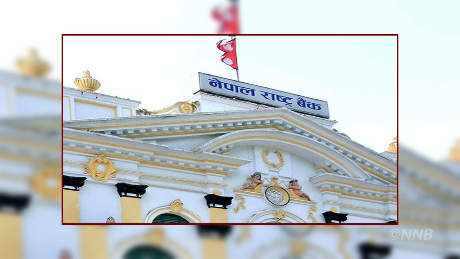 नेपालको आर्थिक वृद्धि औसत ४ प्रतिशत, सेवा क्षेत्रको प्रभुत्व बढ्दै