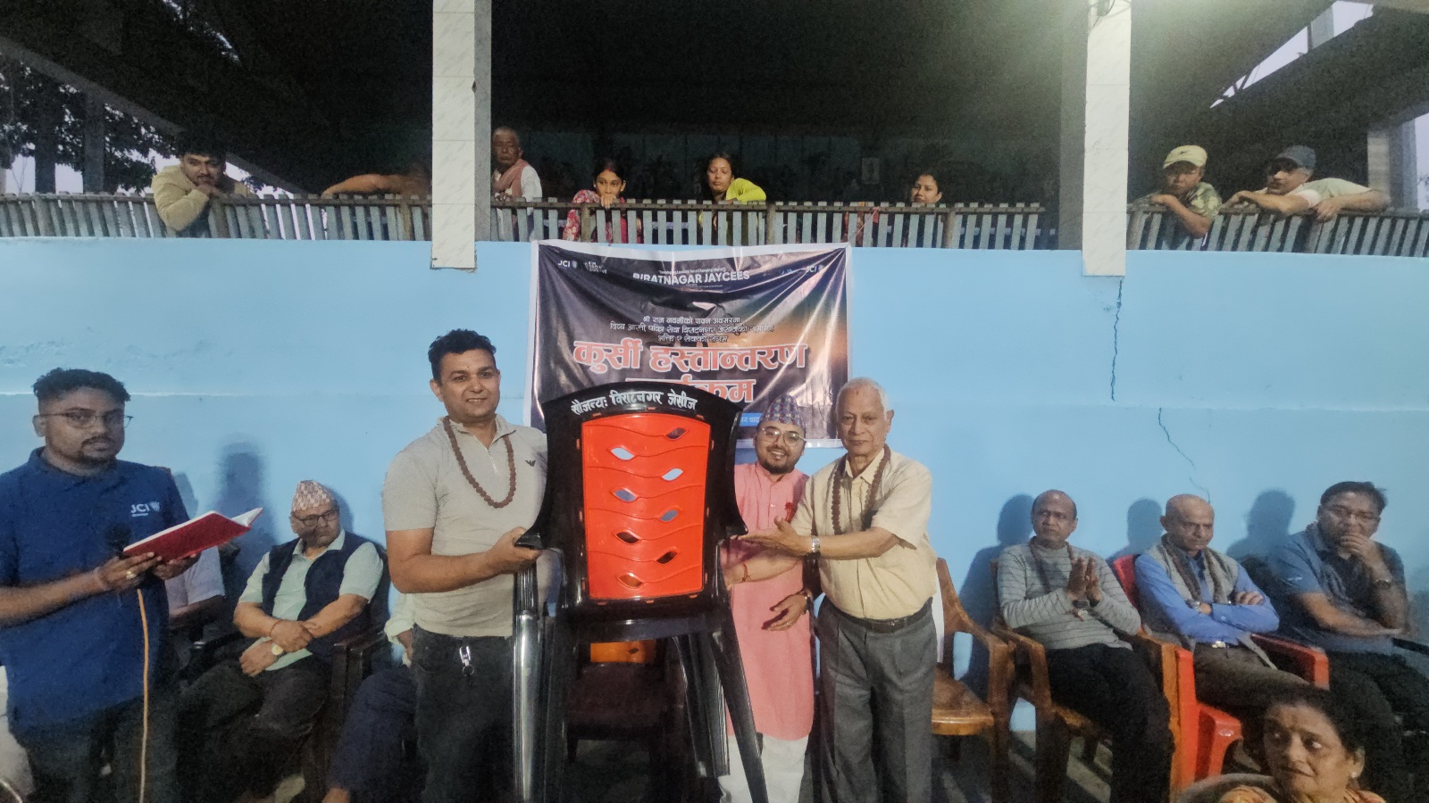 विराटनगर जेसीजद्वारा राम नवमीको अवसरमा परमार्थ सिङ्घिया आरतीलाई  कुर्सी हस्तान्तरण