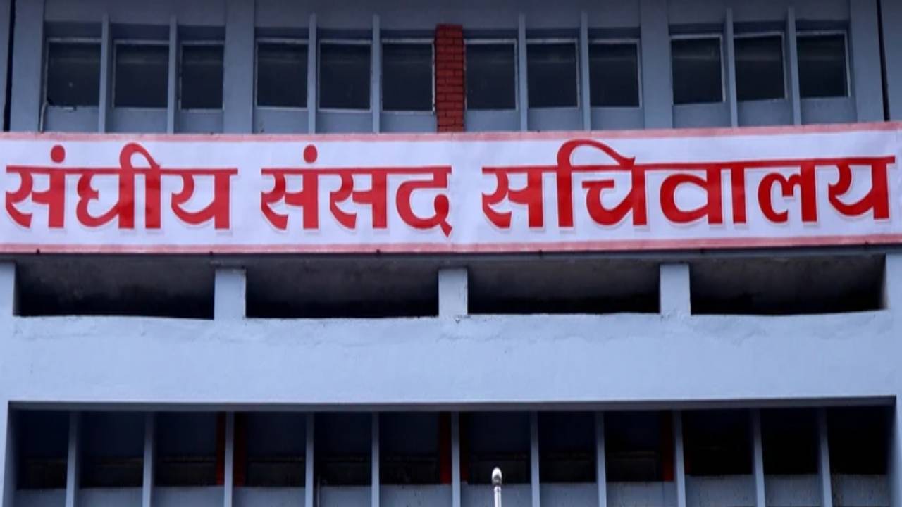 सङ्घीय संसद् सचिवालयको सर्वदलीय बैठक बिहीबार बस्दै