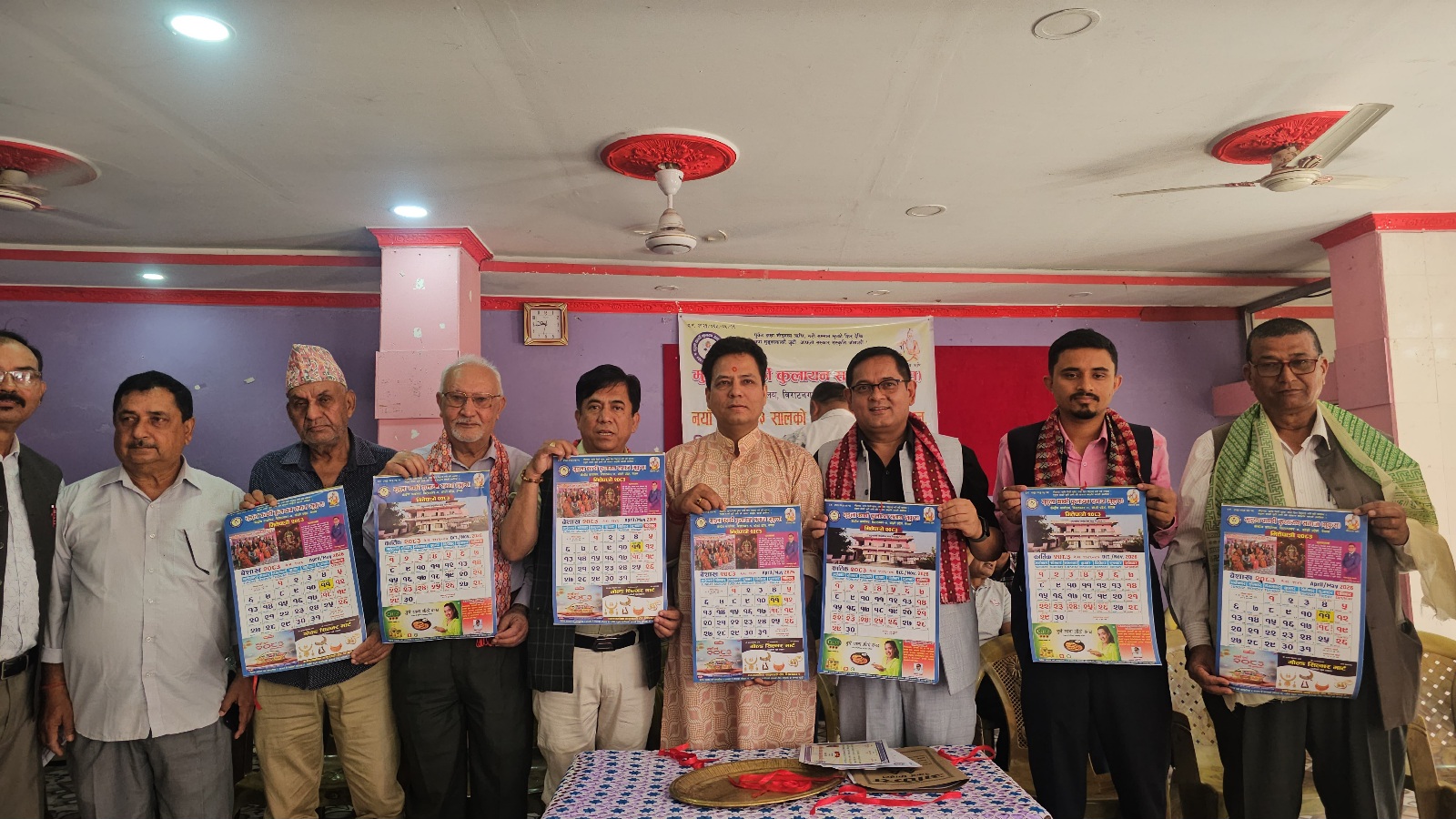 मुडुला कार्की समाजद्वारा नववर्षको शुभकामना आदानप्रदान तथा क्यालेन्डर लोकार्पण कार्यक्रम सम्पन्न