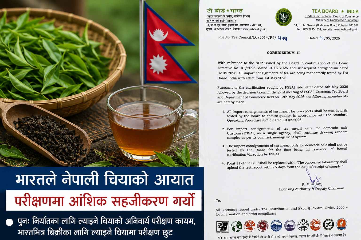 भारतले नेपाली चियाको आयात परीक्षणमा आंशिक सहजीकरण गर्यो