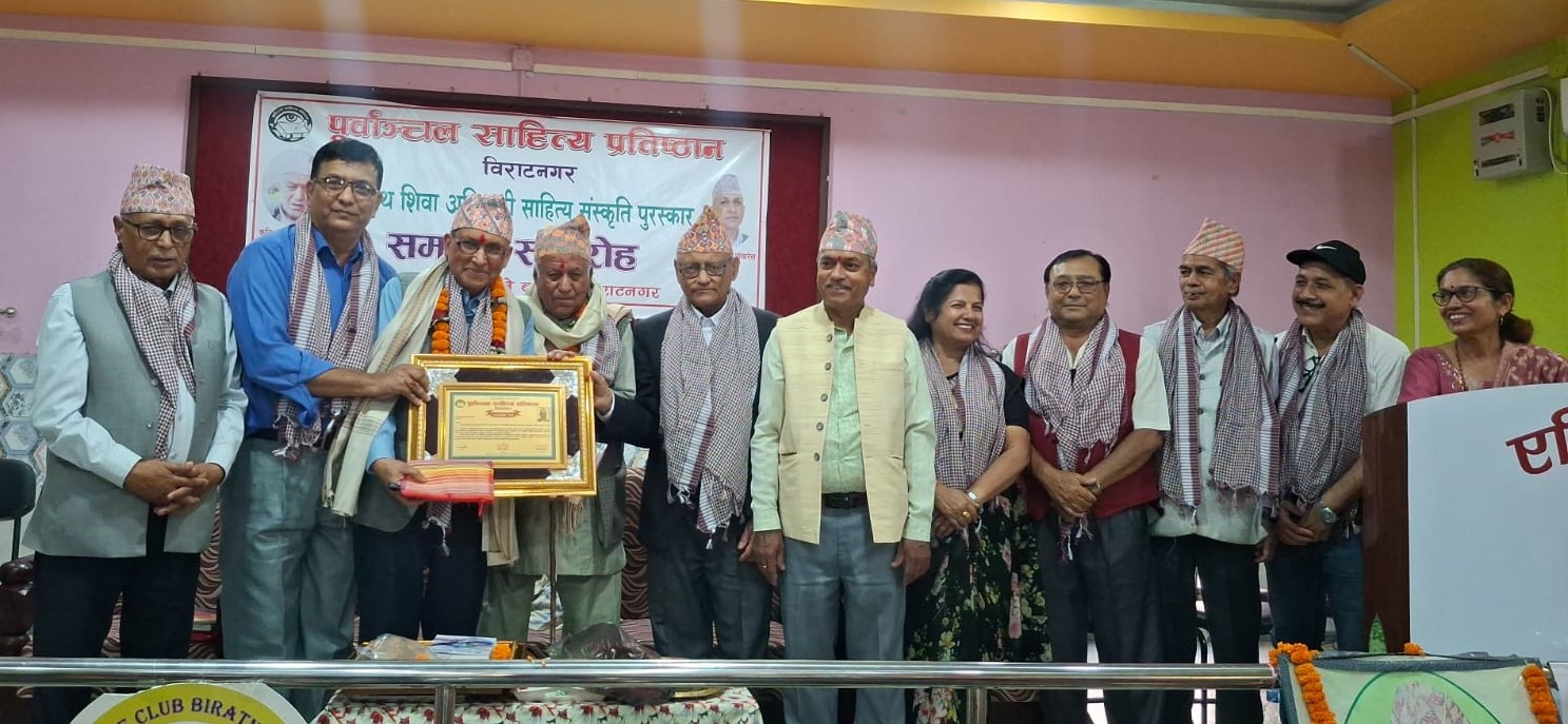 विराटनगरमा दुई स्रष्टा सम्मानित