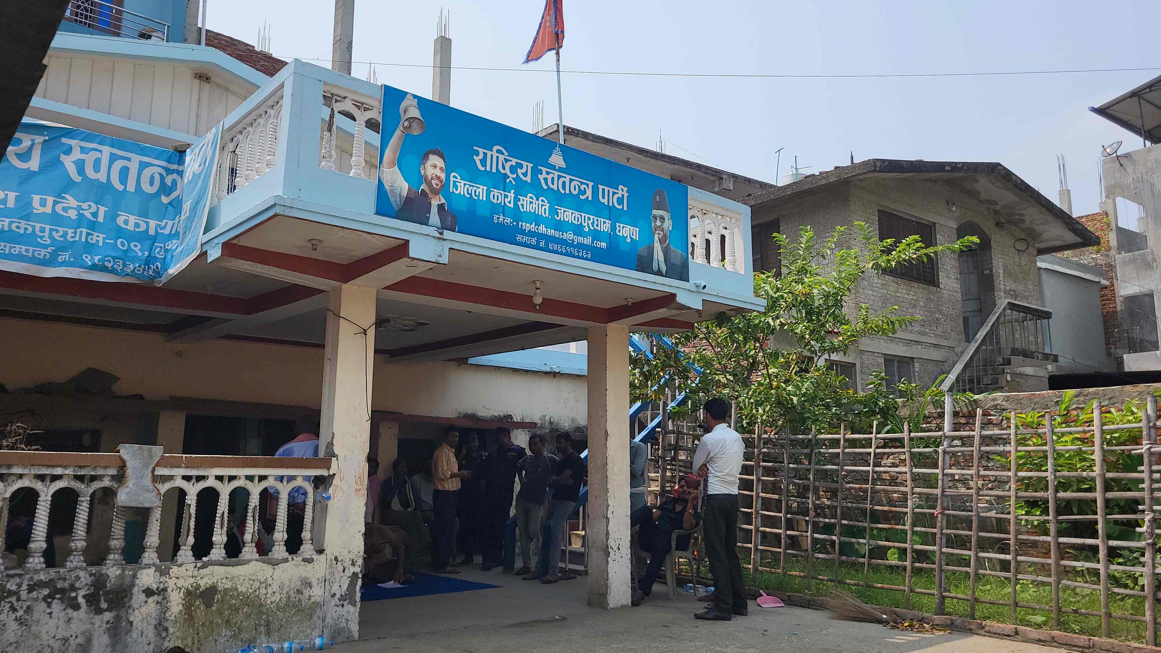 रास्वपा धनुषामा किचलो, कार्यकर्ताहरुले लगाए पार्टी कार्यालयमा ताला