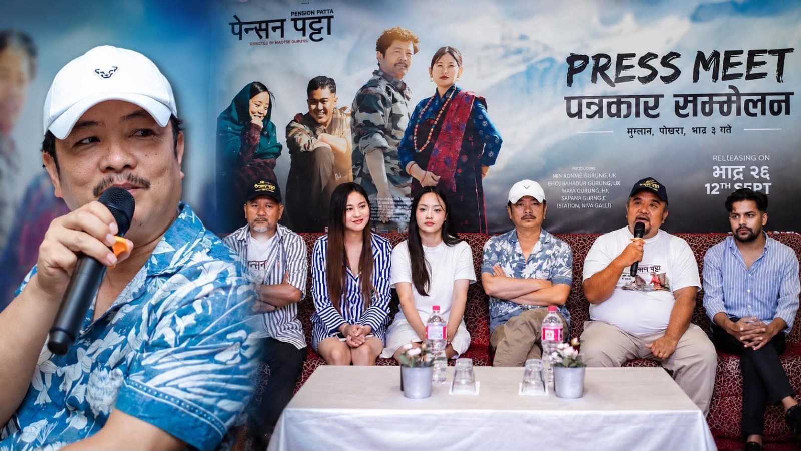 पेन्सन पट्टा’ सम्बन्ध, भावना र मनोविज्ञानको प्रतिनिधि कथा : दयाहाङ राई