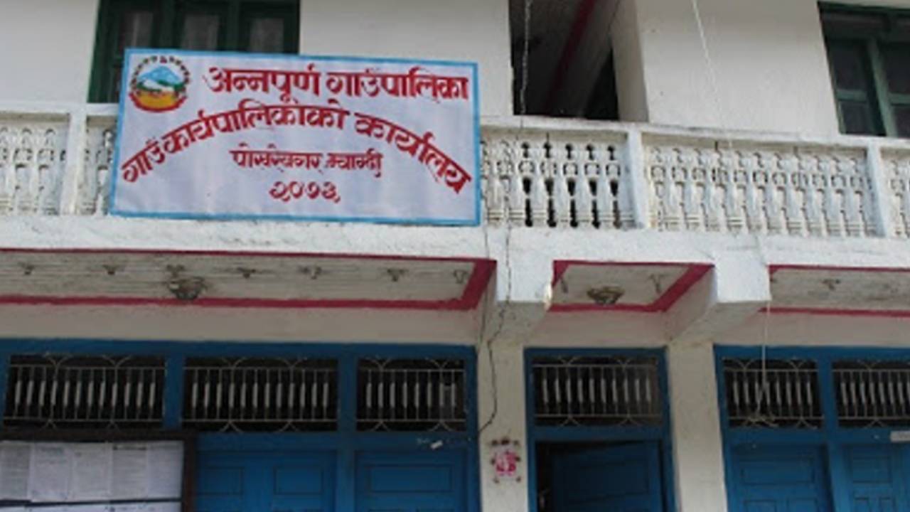 विश्वप्रसिद्ध पर्वतारोही निर्मल ‘निम्सदाई’ पुर्जाको निधनप्रति अन्नपूर्ण गाउँपालिकाले गर्यो शोक बिदा घोषणा