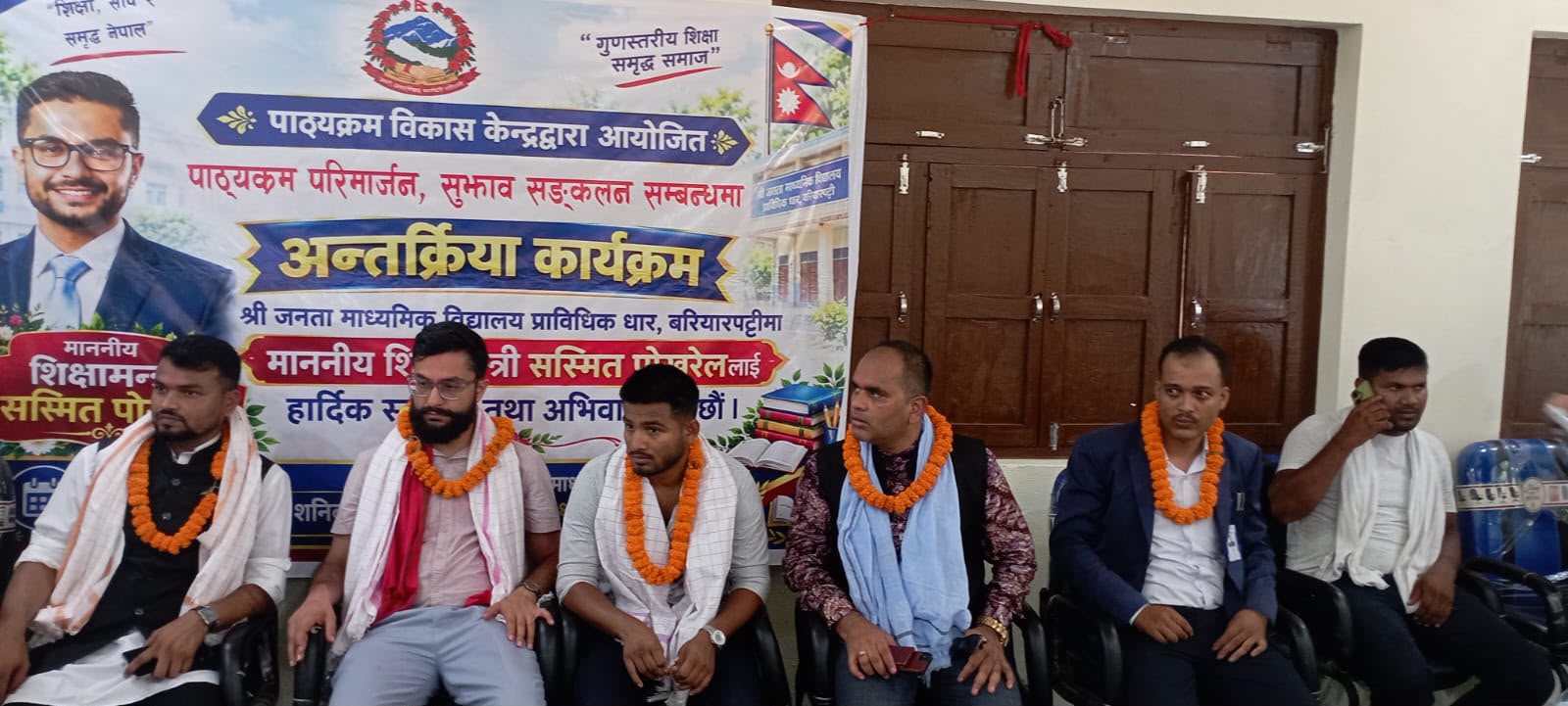 ‘बुक फ्रि फ्राइडे’ र ‘स्किल इन एजुकेसन’ आगामी शैक्षिक सत्रदेखि लागू गर्ने तयारी