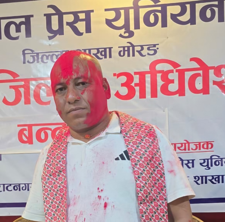 प्रेस युनियन मोरङको अध्यक्षमा भोजराज बस्नेत निर्विरोध