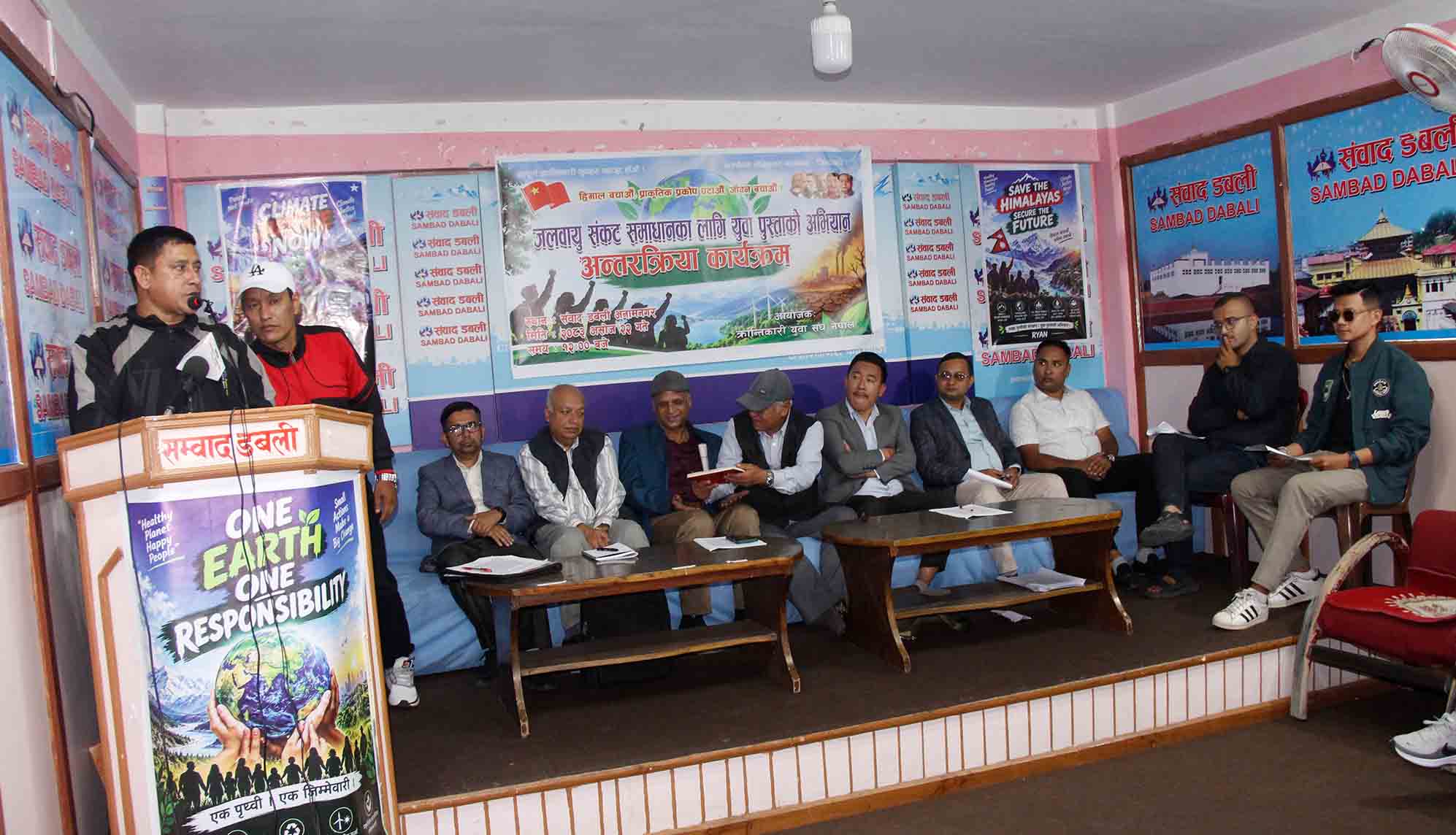 जलवायु परिवर्तनका कारण नेपालले भोगेको संकटको क्षतिपूर्ति धनी राष्ट्रहरुले भर्नुपर्छ : युवाहरु